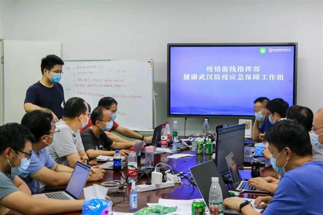 1639557743820.jpg 楚天都市报4.jpg