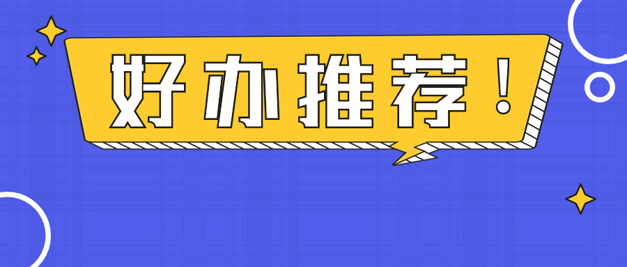 202312261636336359_show 202312261636336359_show