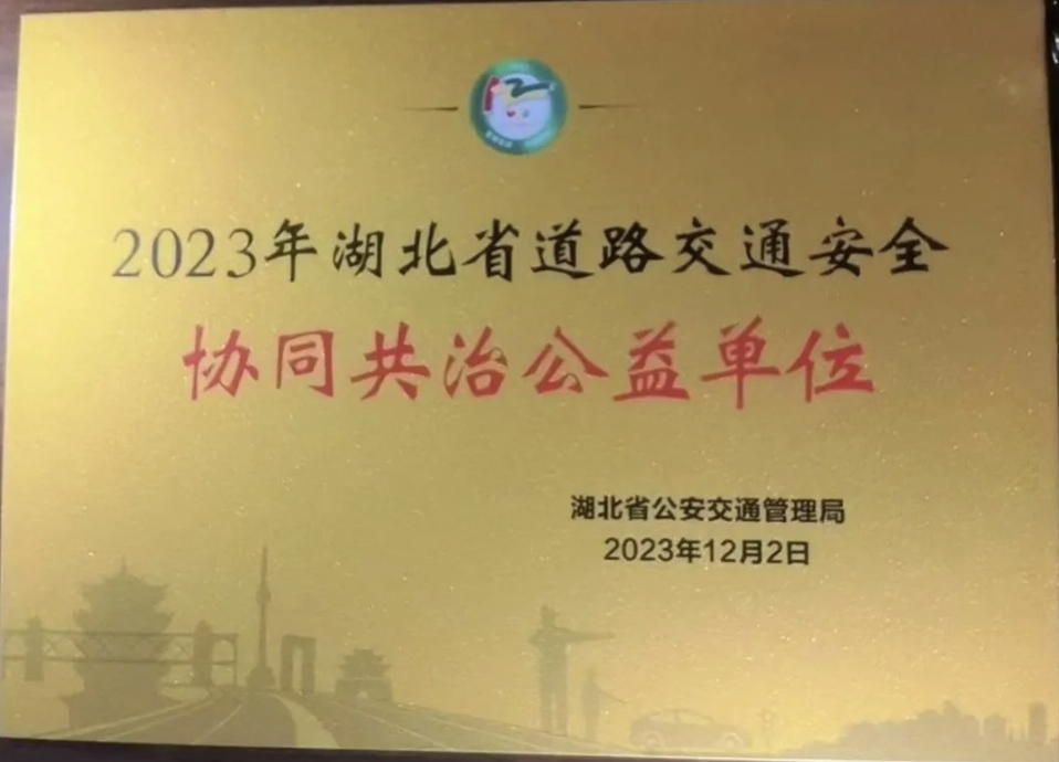 202312261725371827_show 202312261725371827_show