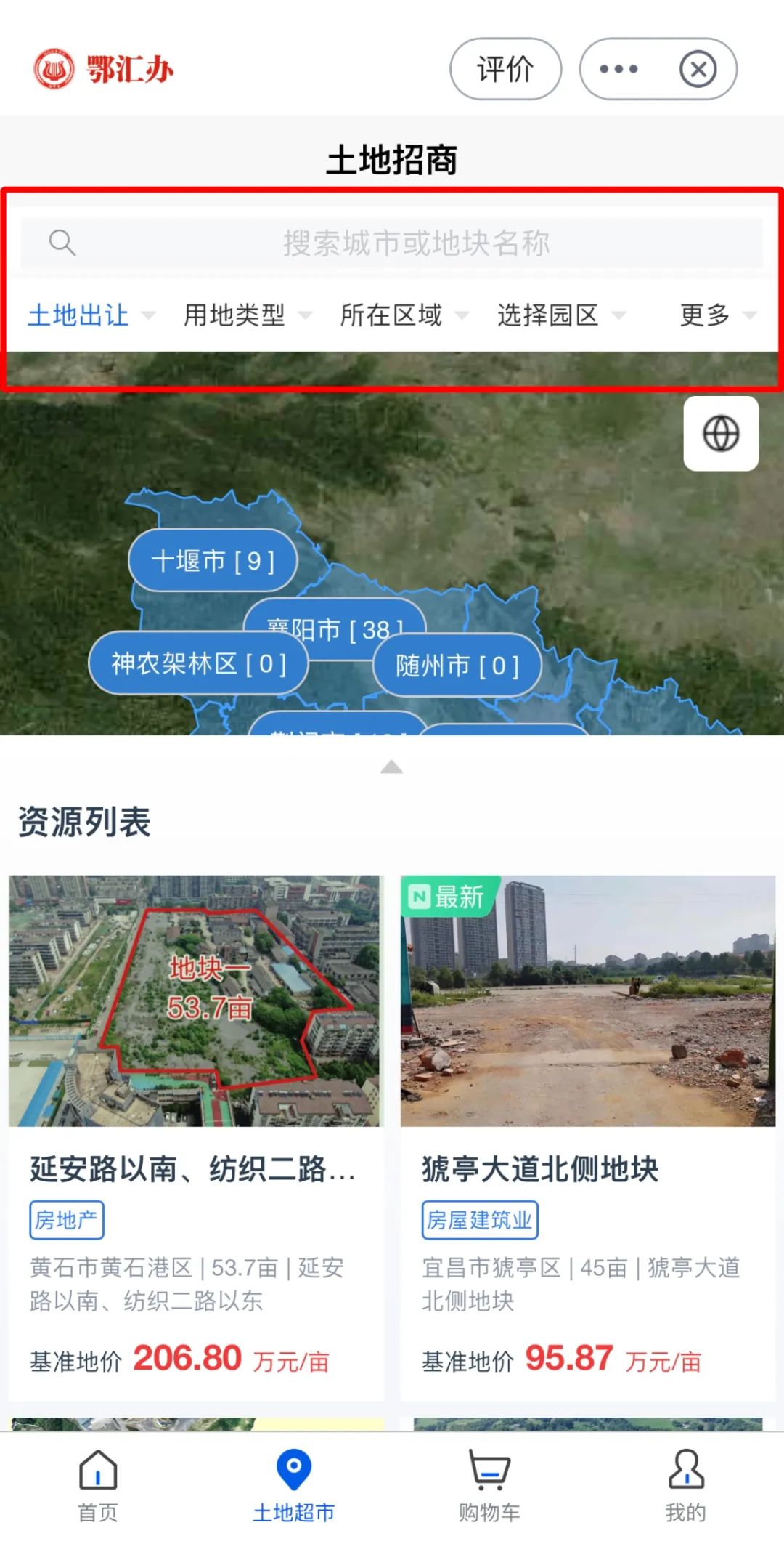 202401171553577641_show 76c4cd02c6fd620a1aebda9595693cb4.jpg